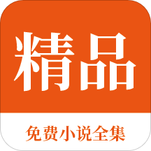 爱游戏APP意甲赞助商官网